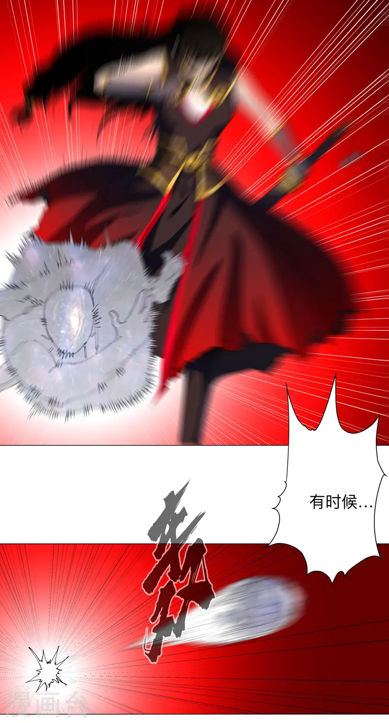 第174话 你头发好多啊20
