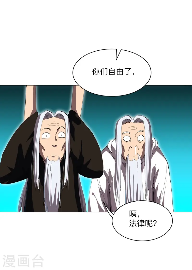 第181话 一个巴掌解决25