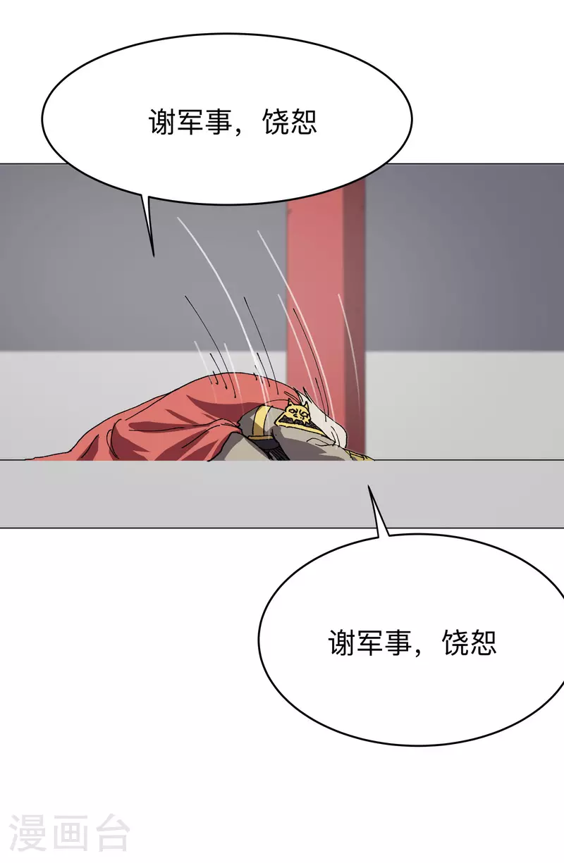 第283话 高科技？？9