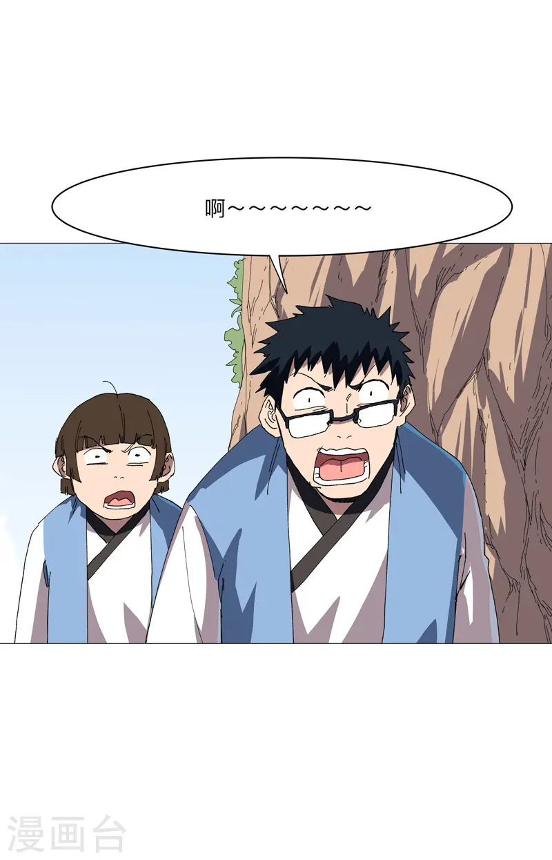 第247话 好眼熟啊0