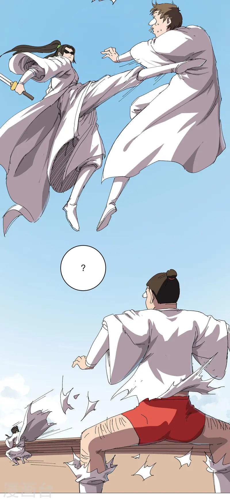 第252话 大老虎！16