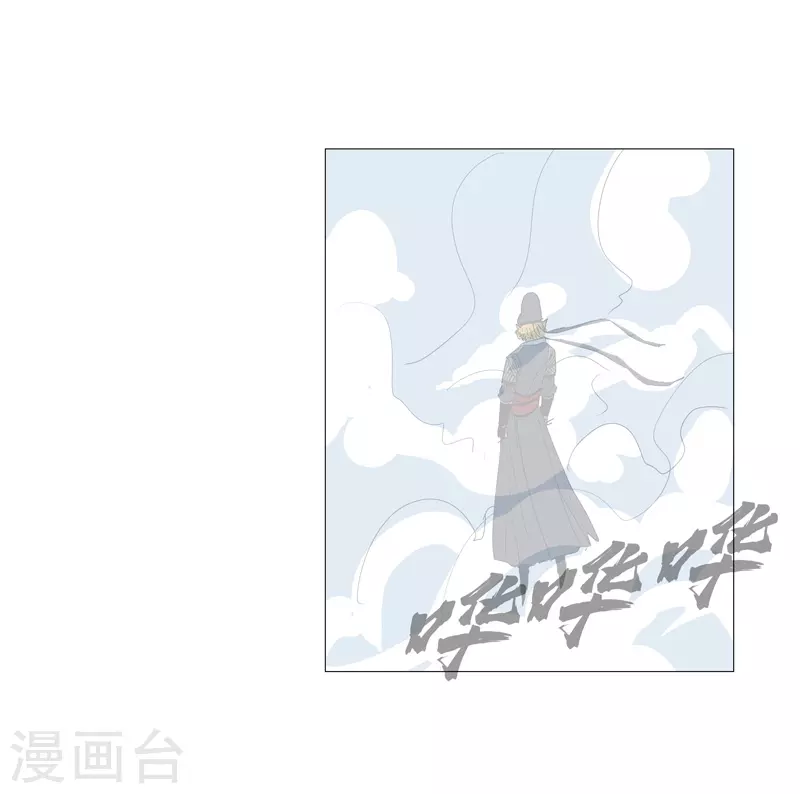 第63话 化形妖兽3