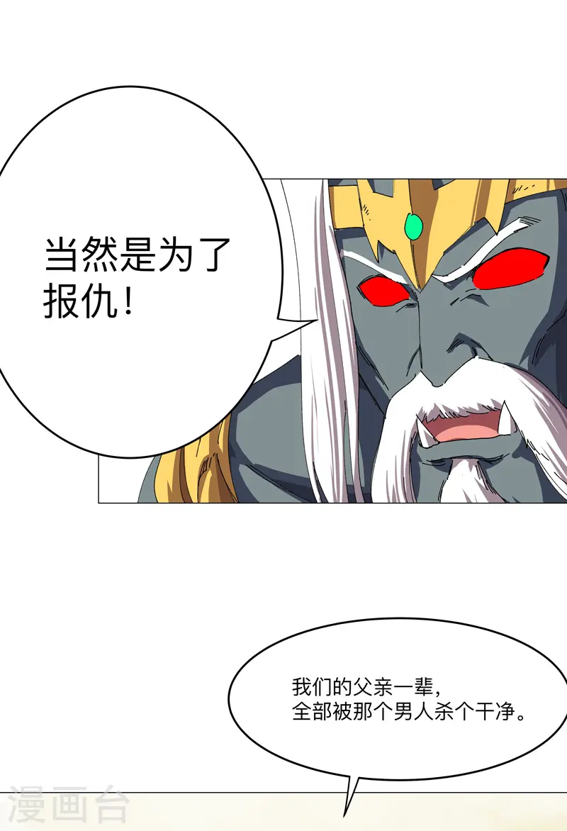第190话 在来的路上了12