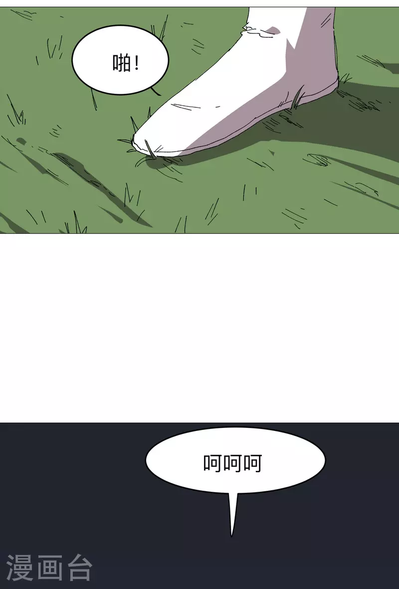 第272话 踢馆3
