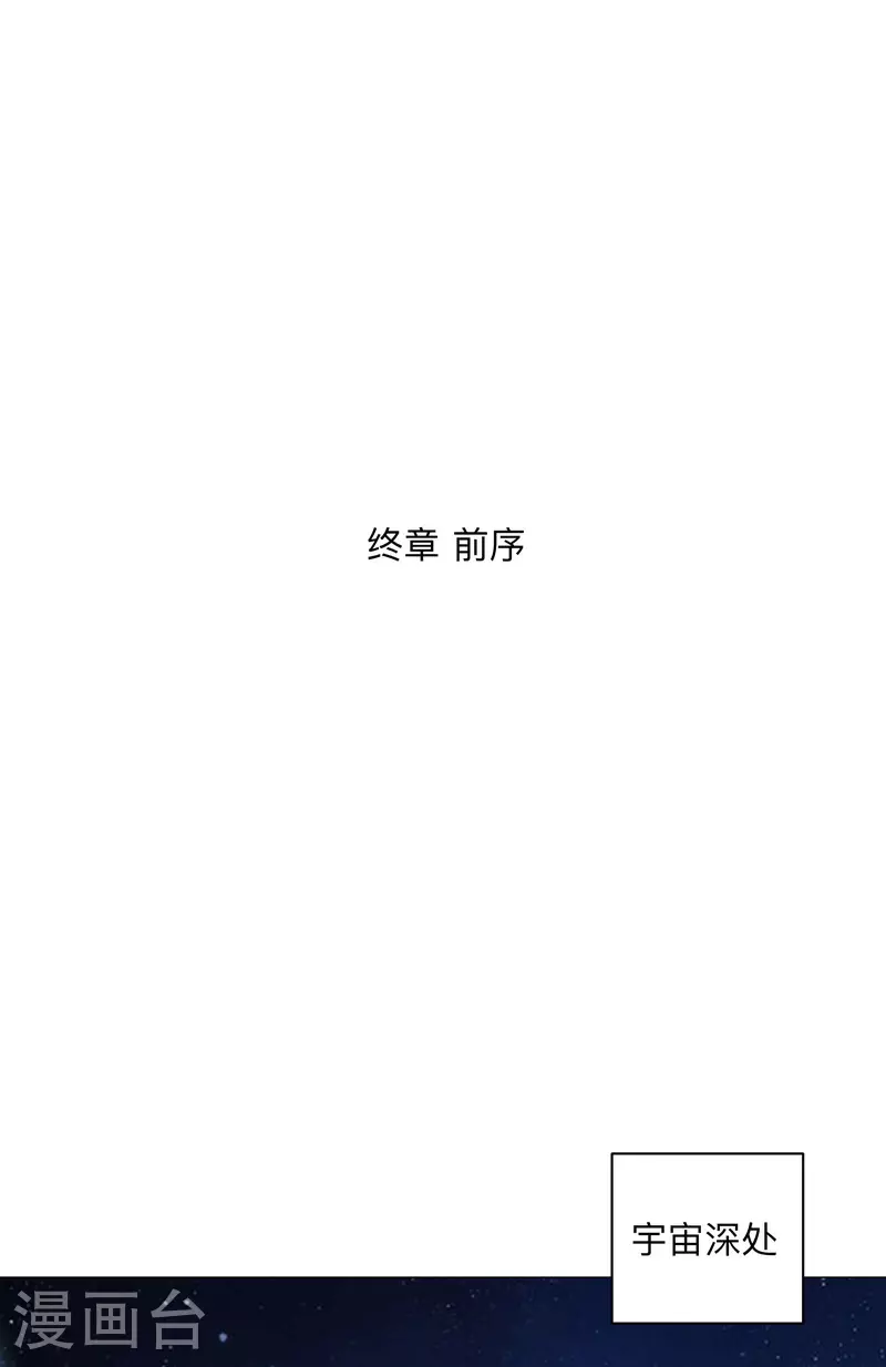 第183话 养新的鱼0