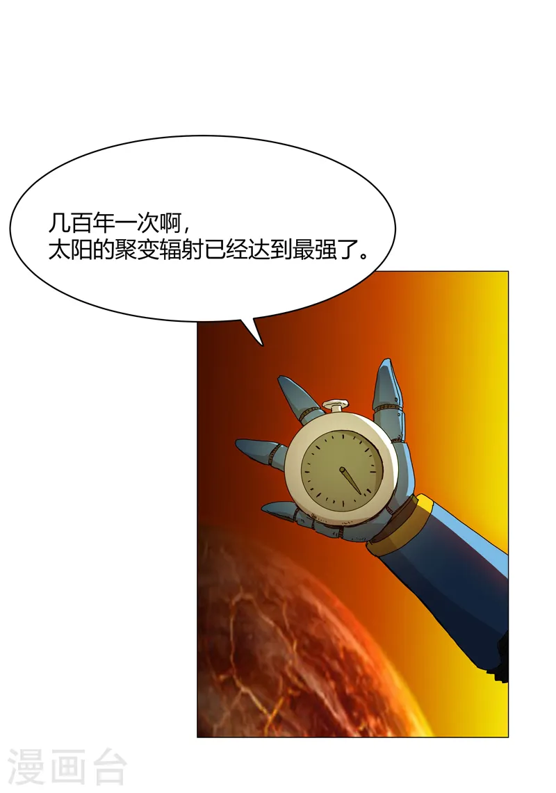 第108话 打上门去19