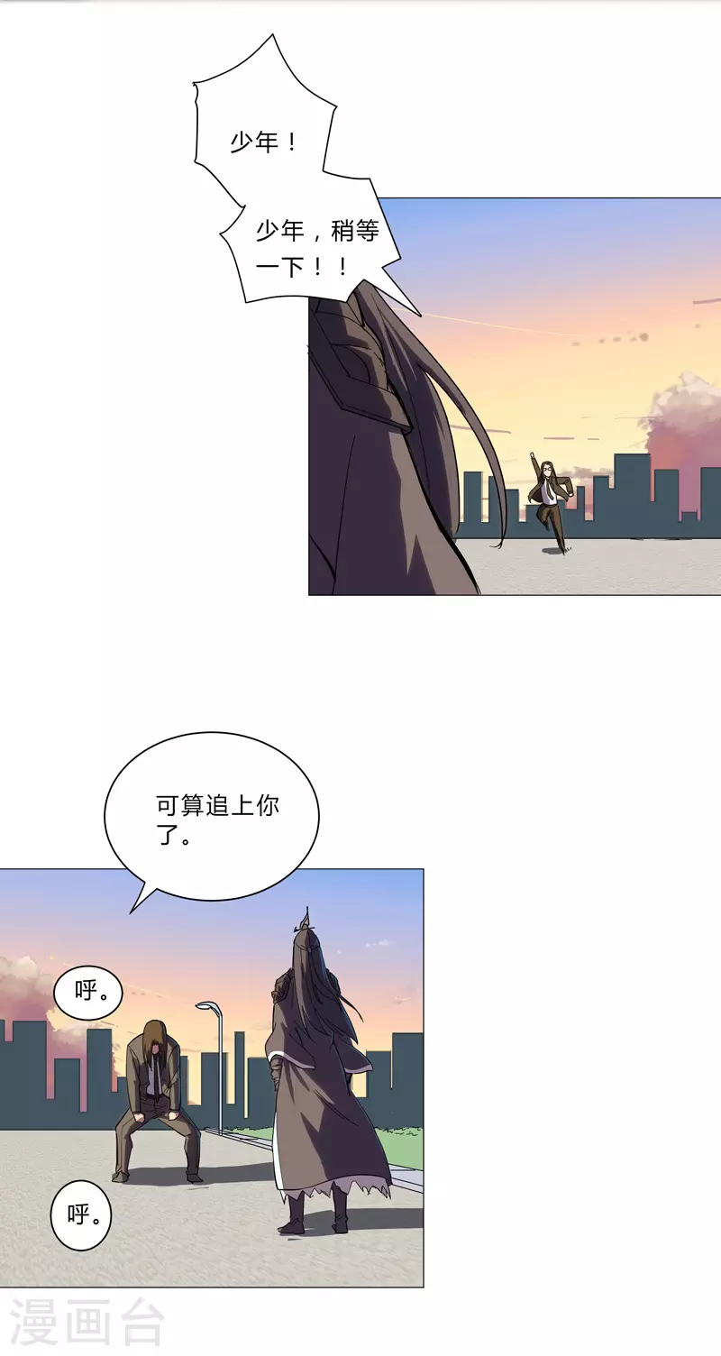 第9话 考验24