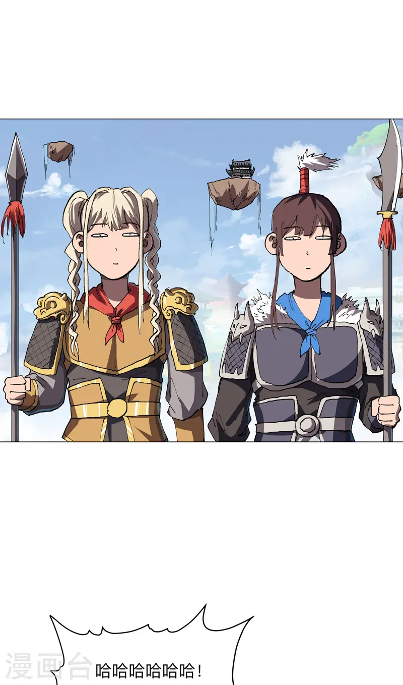 第187话 先关300年12