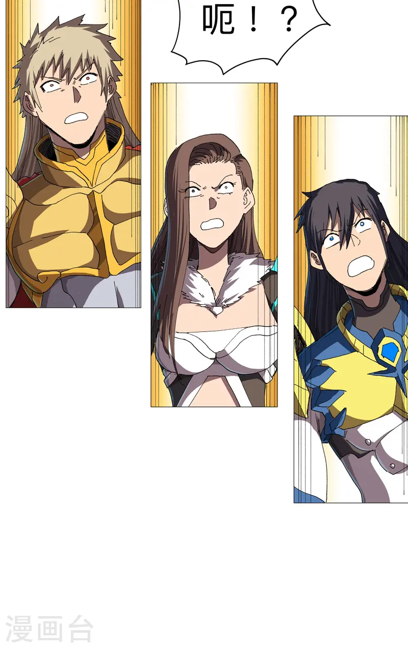 第233话 还有更有趣的5