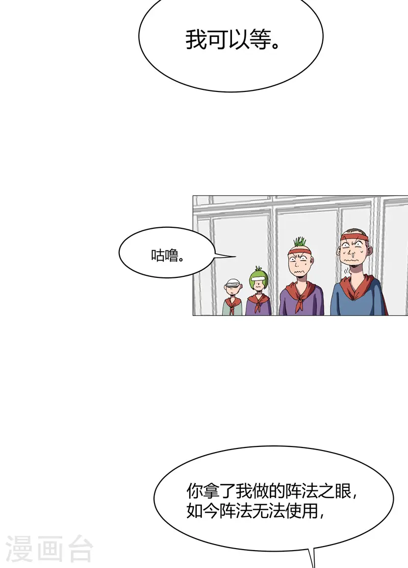 第220话 打一架3