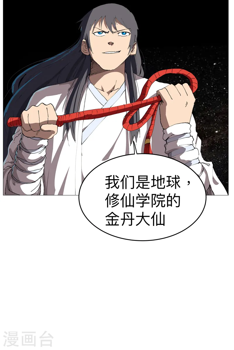 第218话 绳子用来？20