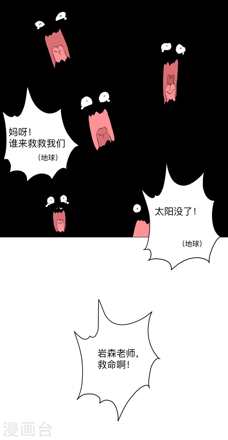 第179话 比你强点11