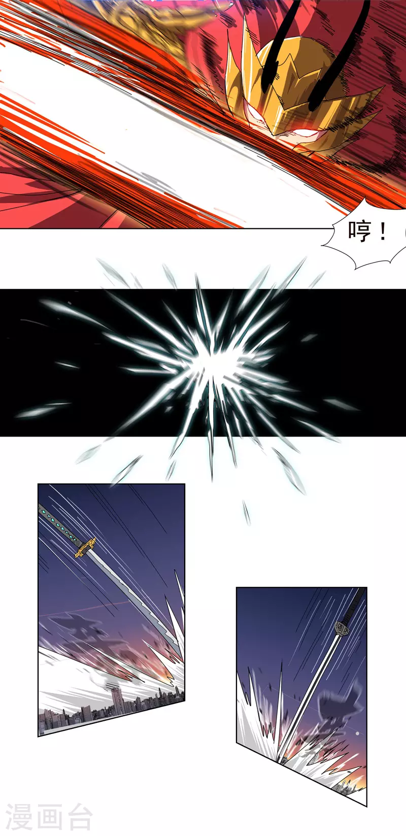 第35话 城破，人呢？5