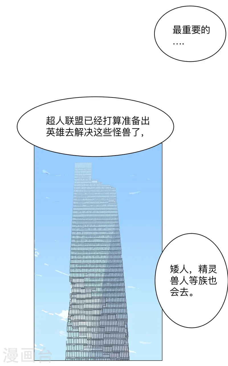 第187话 先关300年27