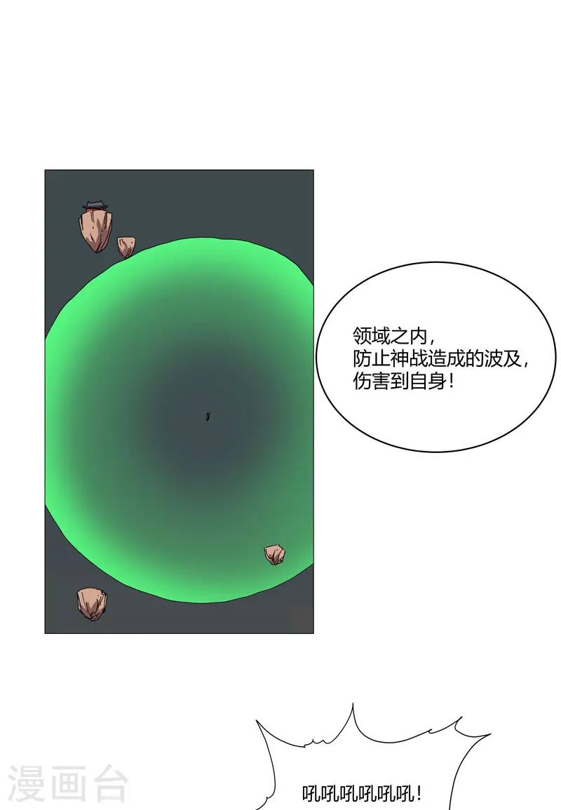 第206话 就是想打架16