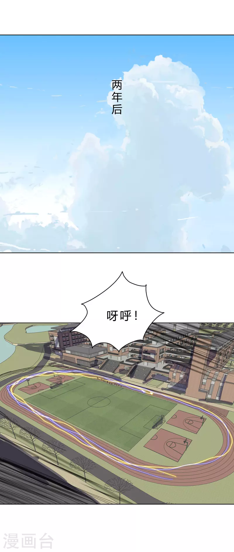 第39话 谁还不会引气入体啊12