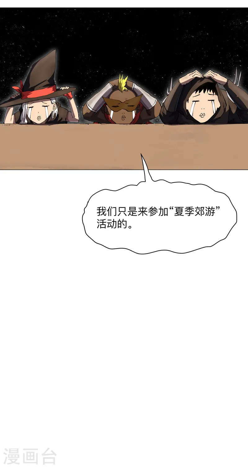 第181话 一个巴掌解决36
