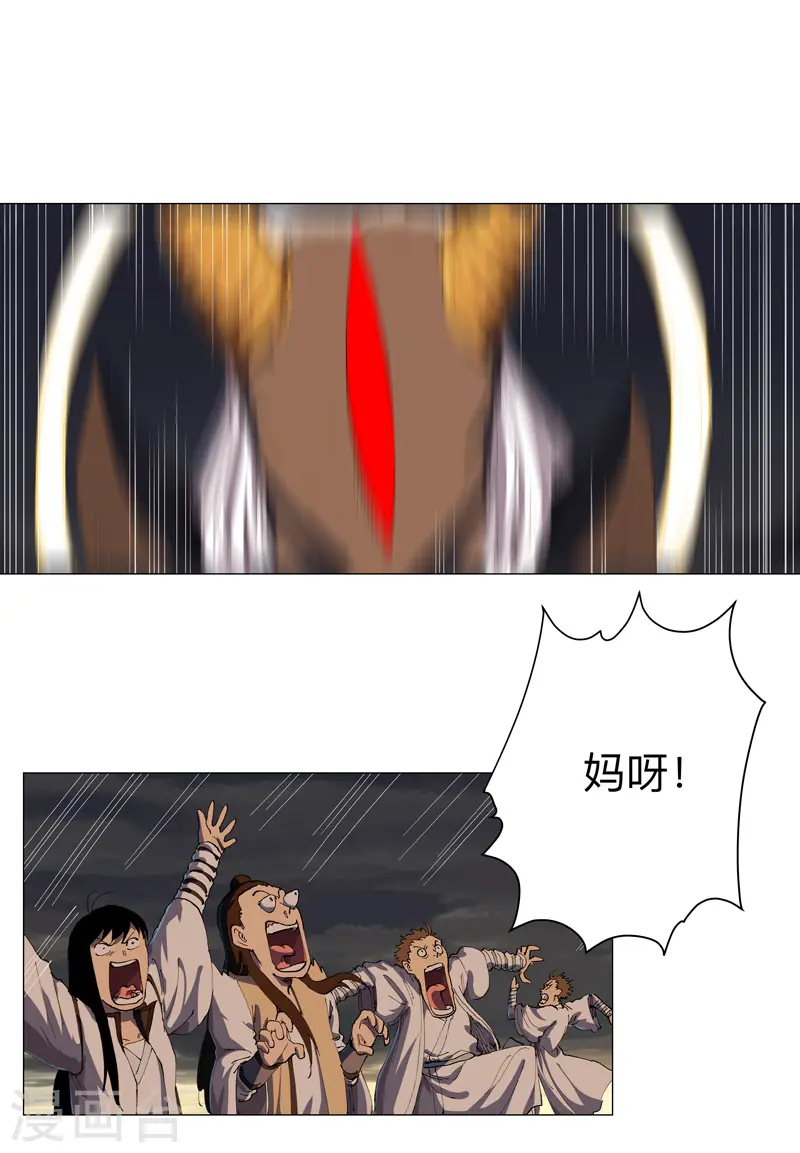 第166话 不会和他合体的21