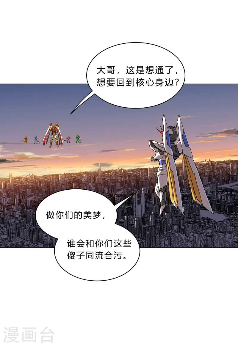 第109话 它们干的5