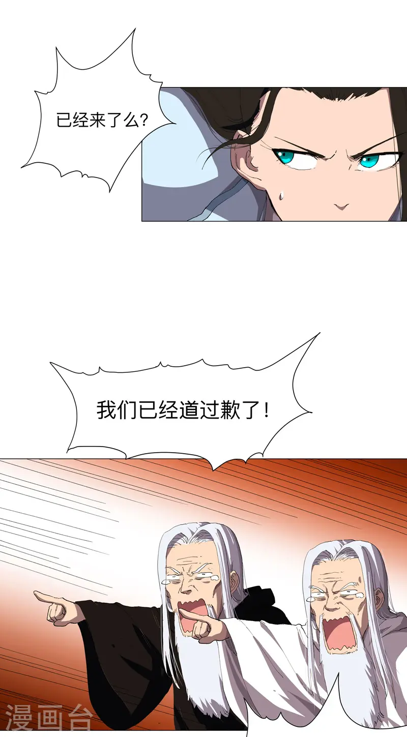 第175话 说不通那就打吧9