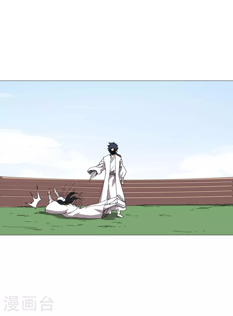 第256话 踩雷了17