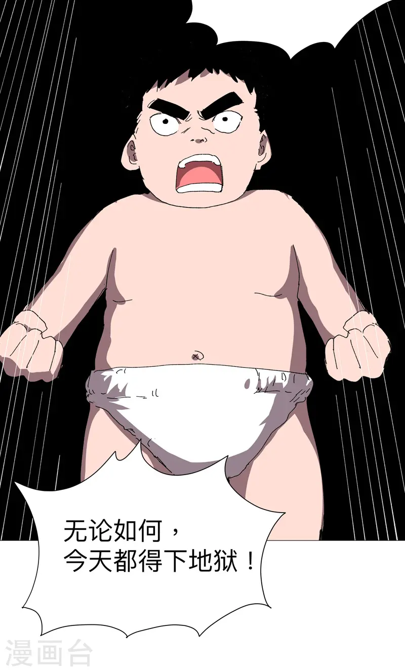 第233话 还有更有趣的23