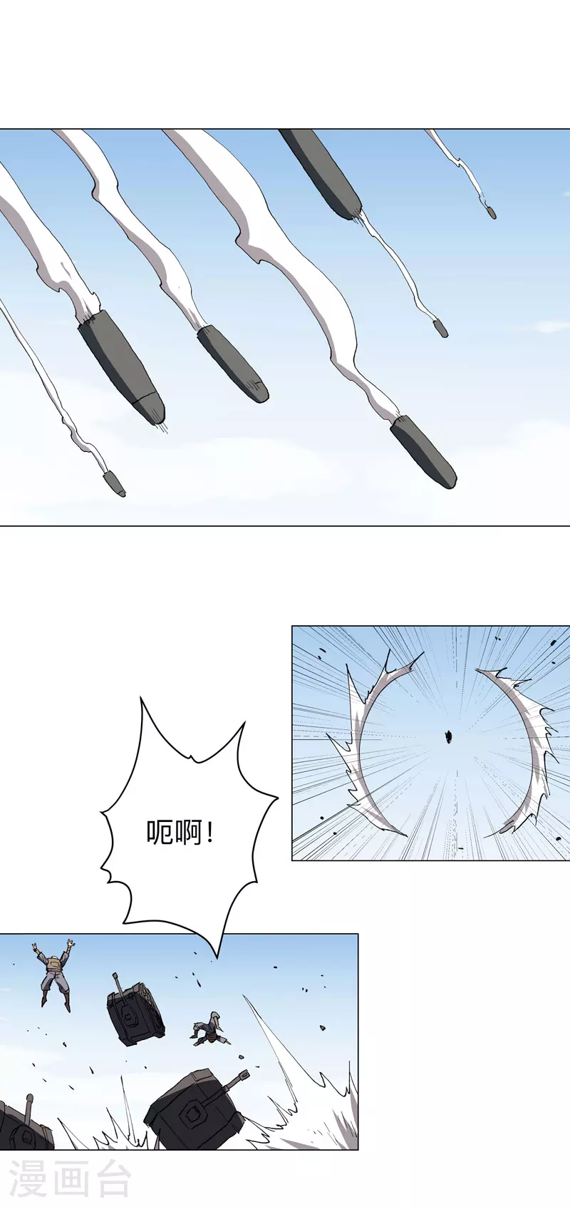 第285话 情报有误20