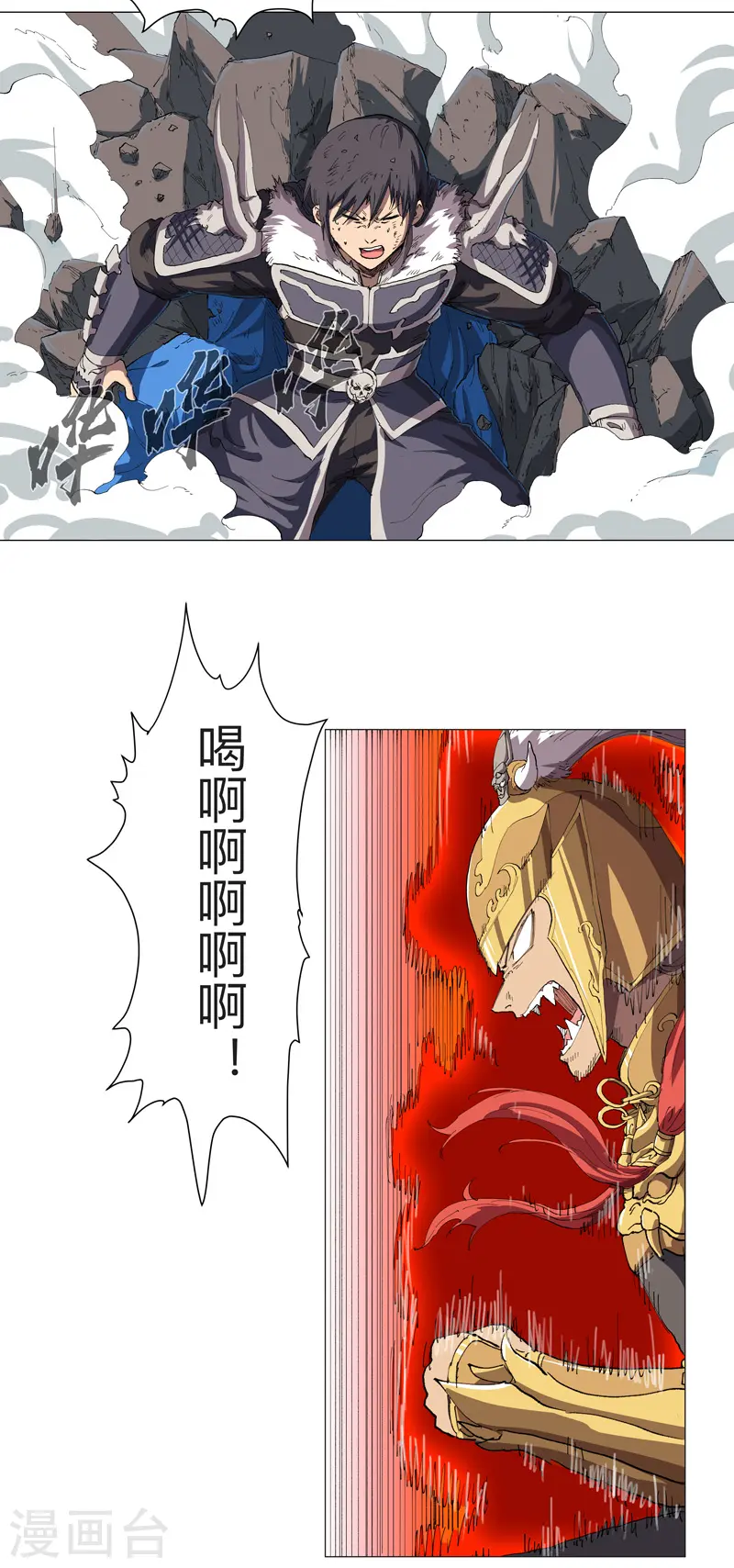 第166话 不会和他合体的17