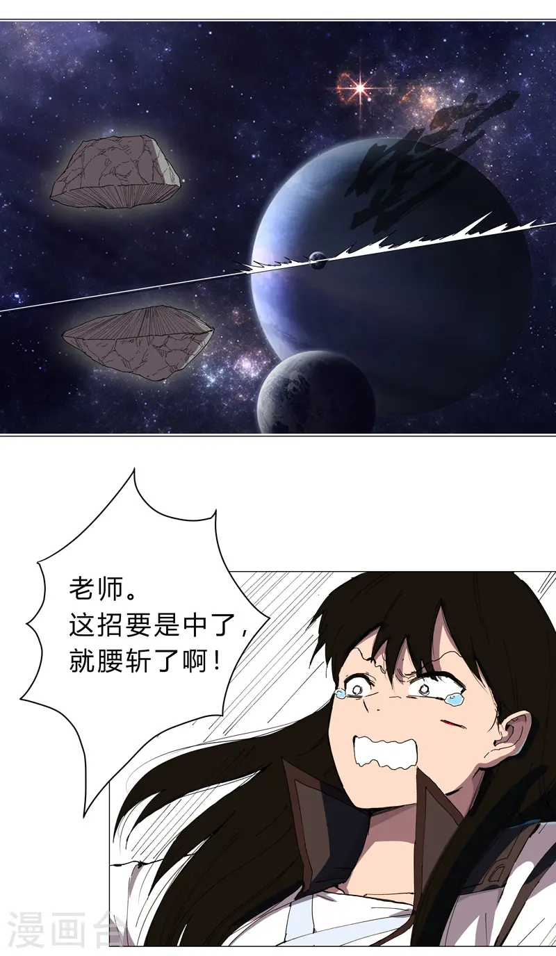 第128话 开启副本12