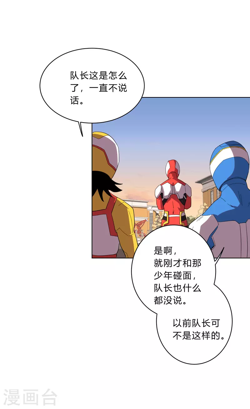 第17话 最新报道，新星认怂！10