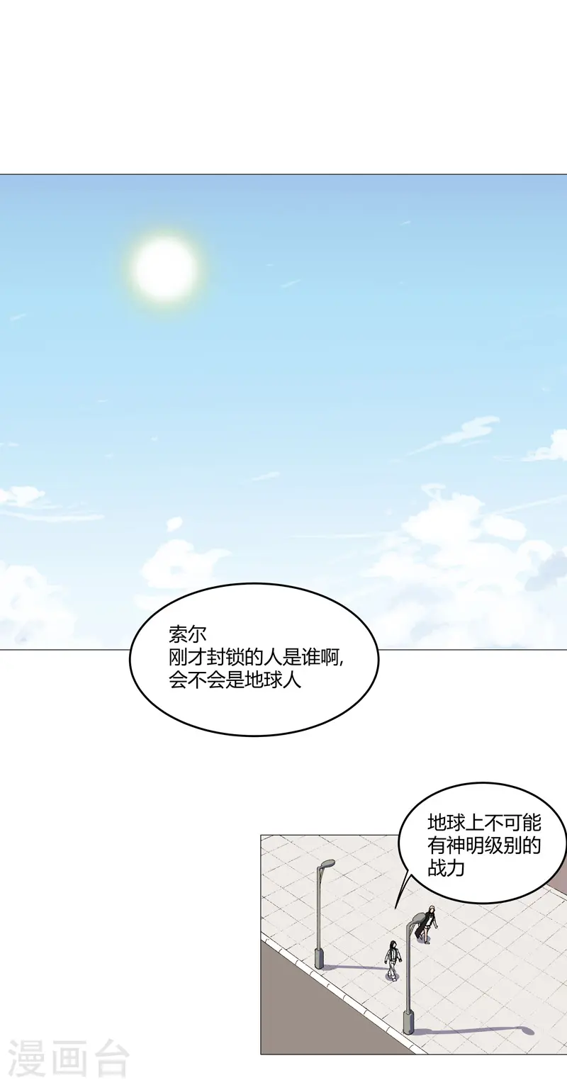 第204话 回不去了18