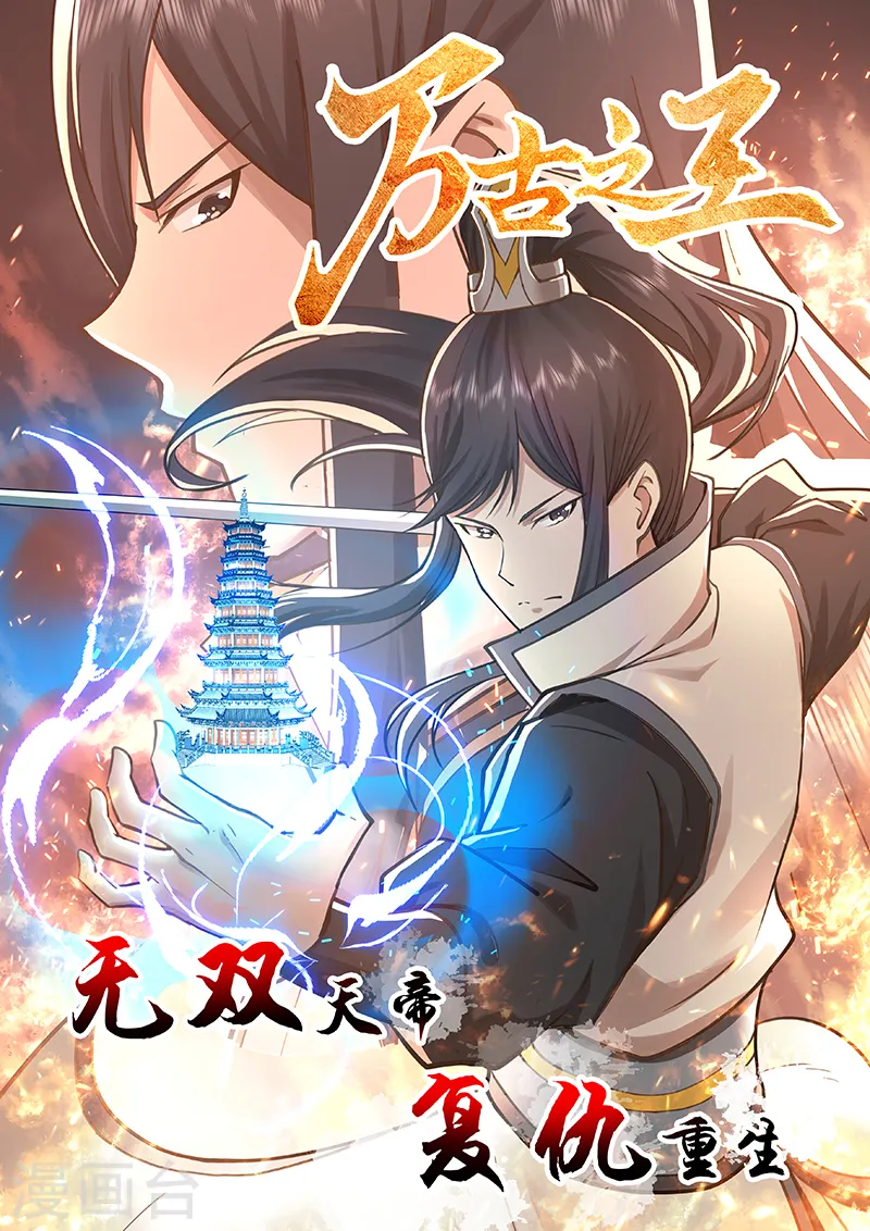 第220话 打一架22
