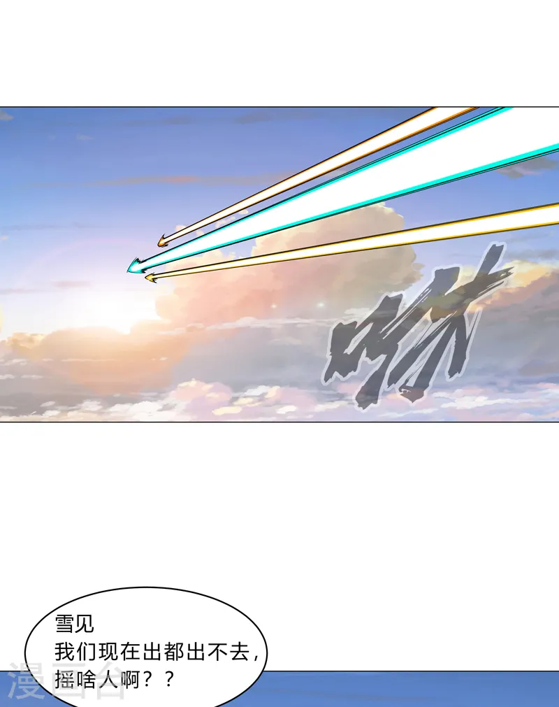 第156话 电话摇人10