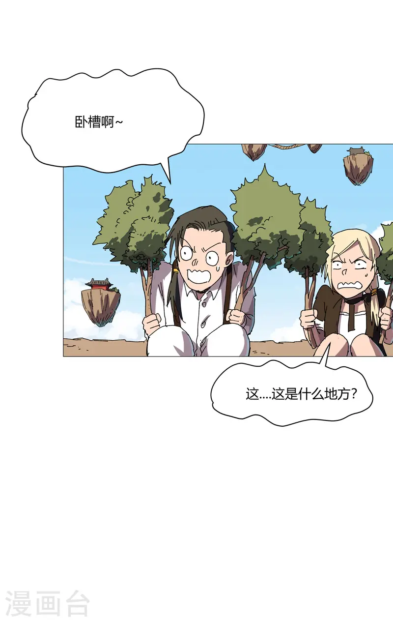 第204话 回不去了23