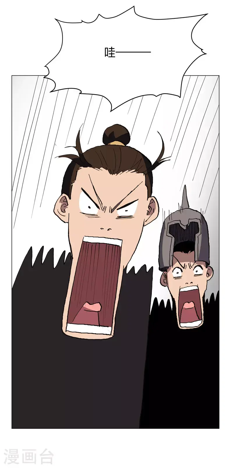 第288话 谁去都一样15