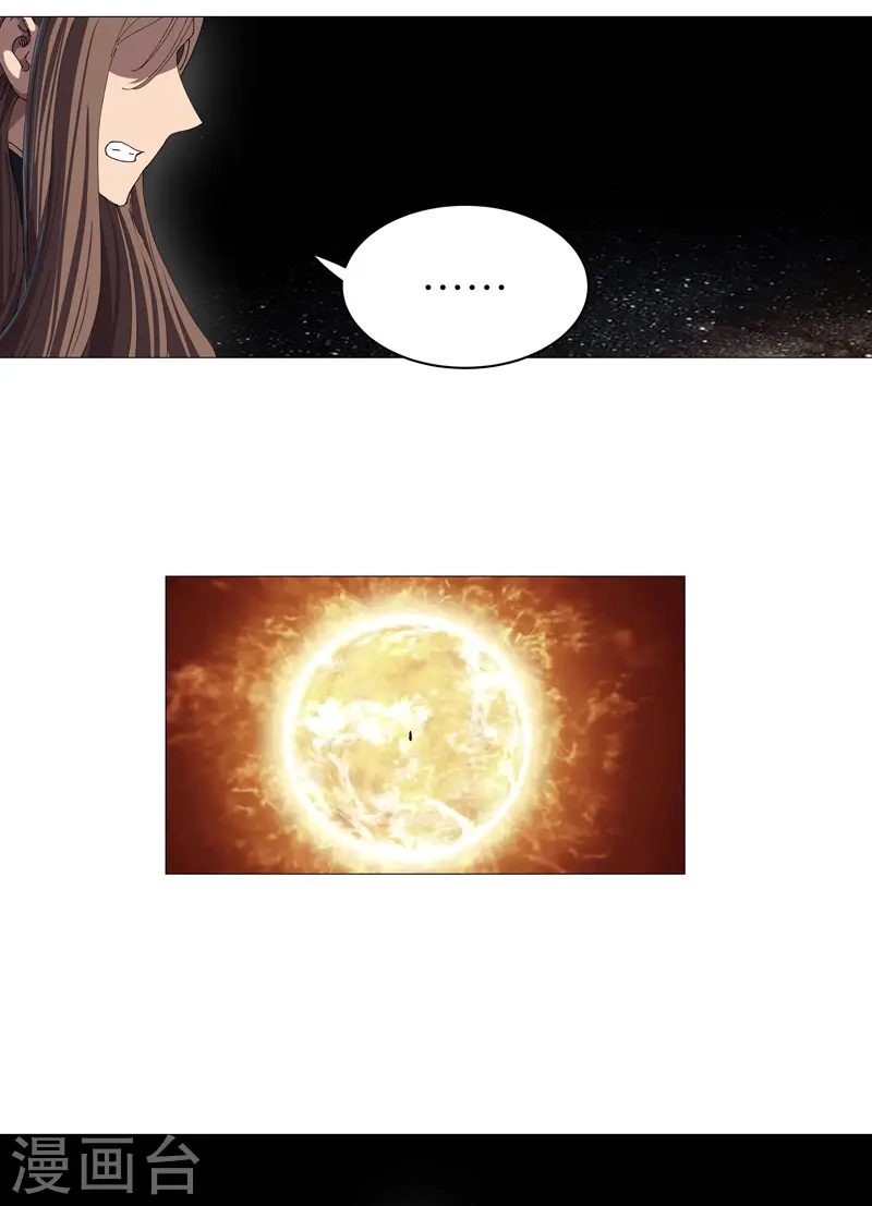 第217话 留一手再走16