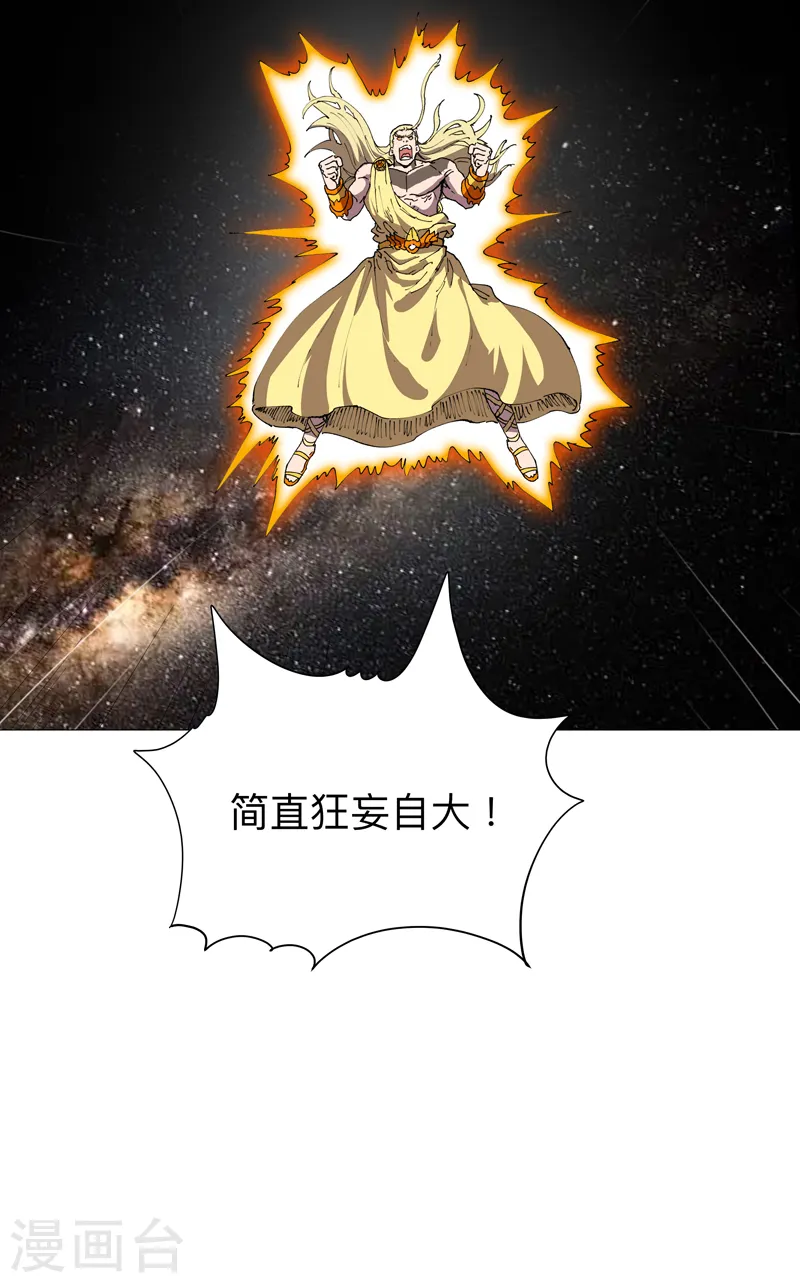 第218话 绳子用来？9