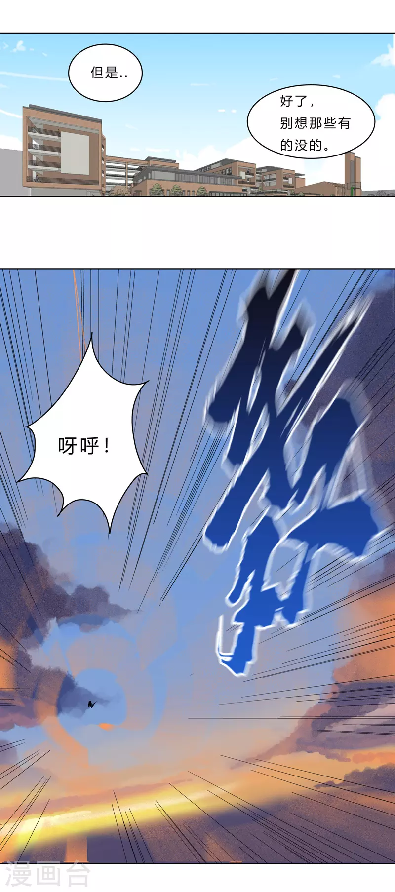 第45话 不，你不想退休4