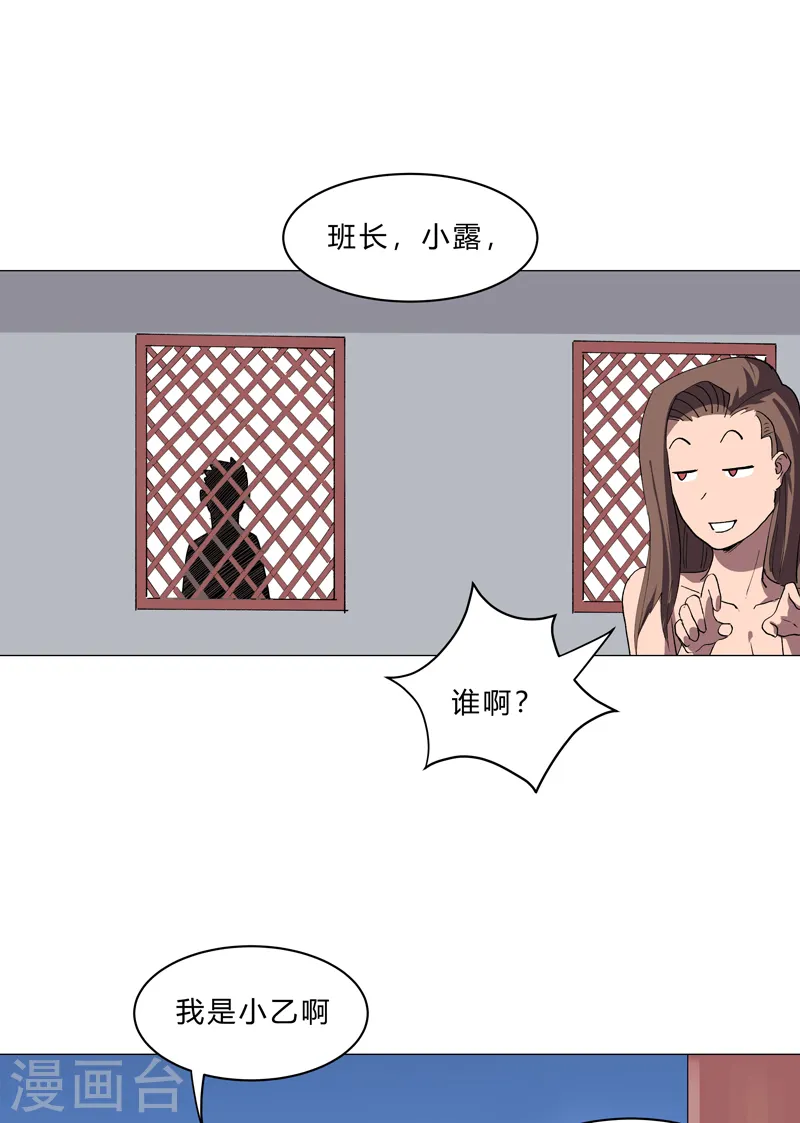 第153话 庄家跑啦27