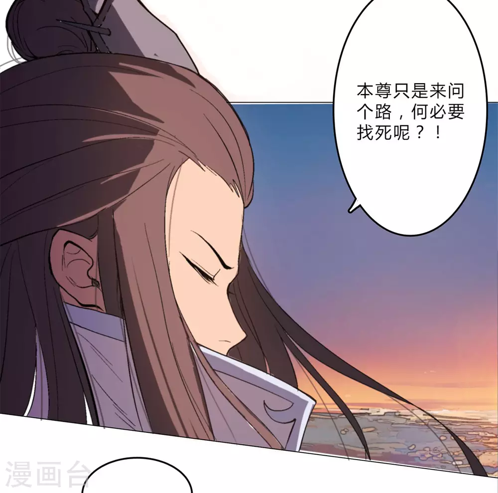 第1话 未知少年35