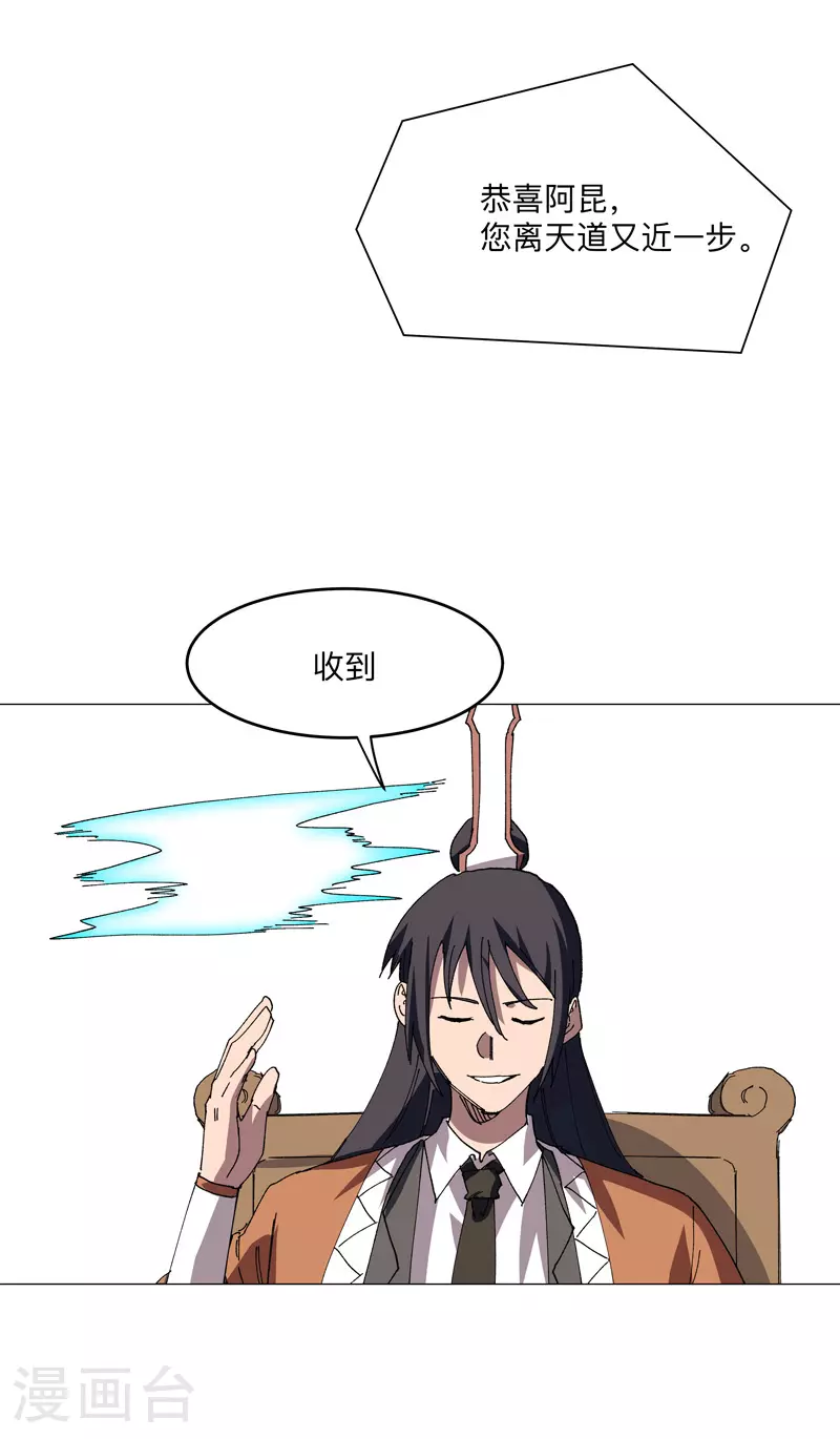第261话 又来一个14