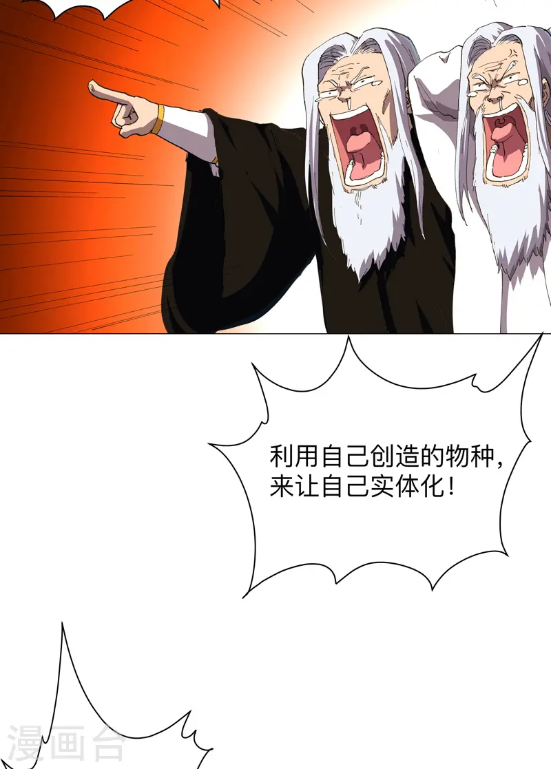 第175话 说不通那就打吧5