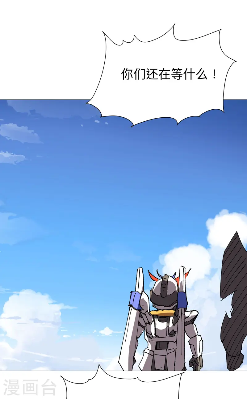 第224话 谁打不过谁？21