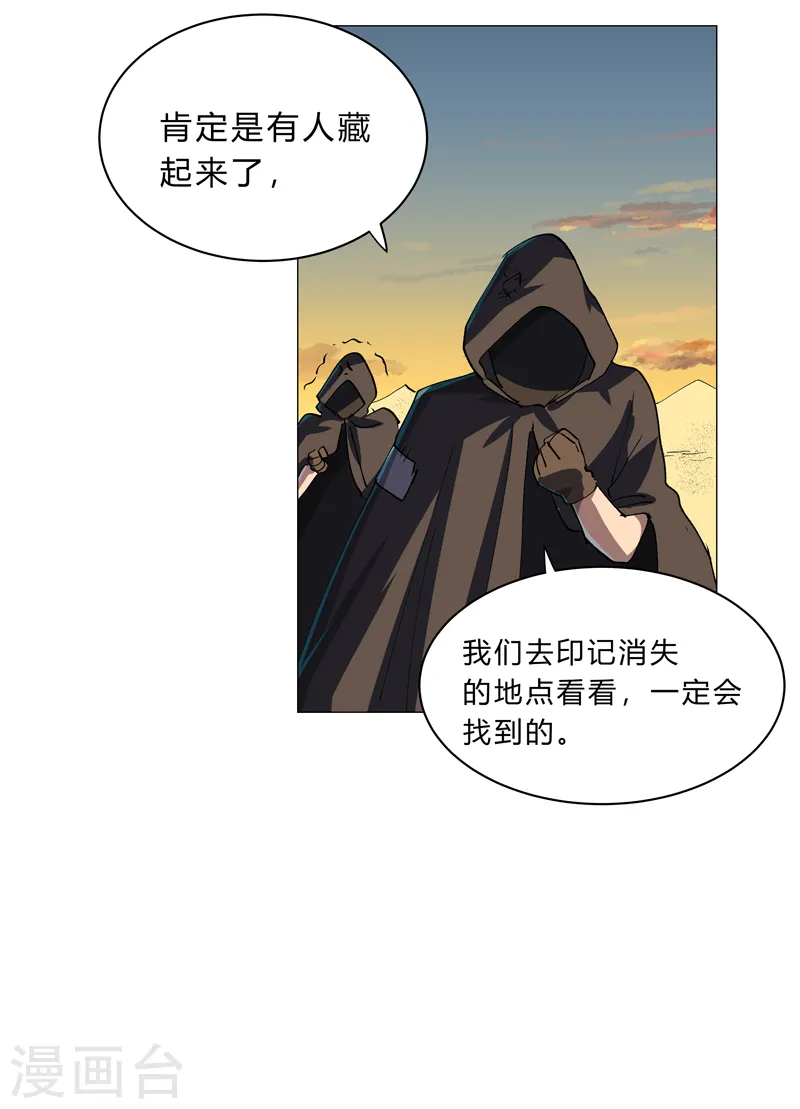 第155话 皮更厚了7
