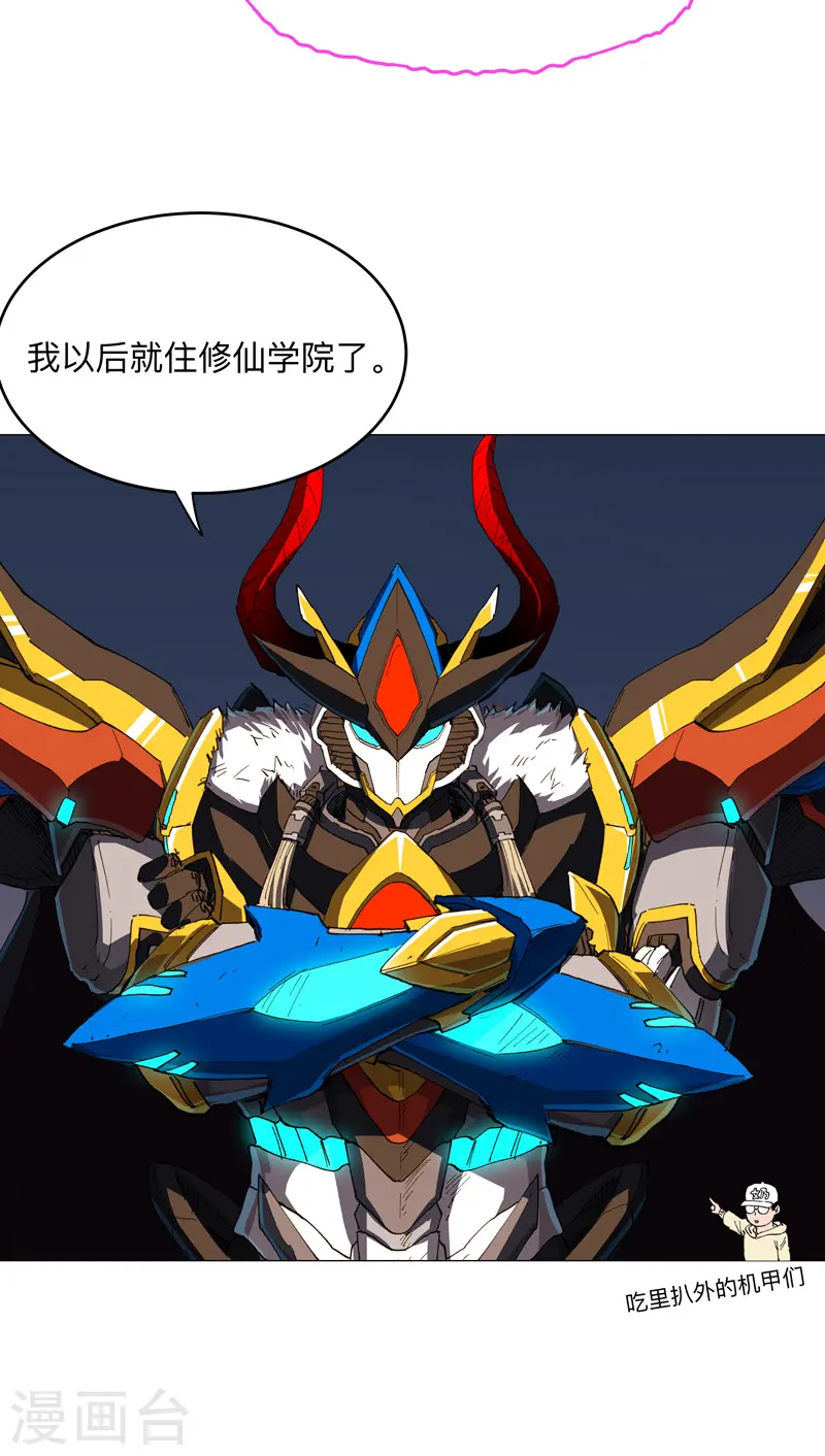 第169话 别喝了，饭桶3