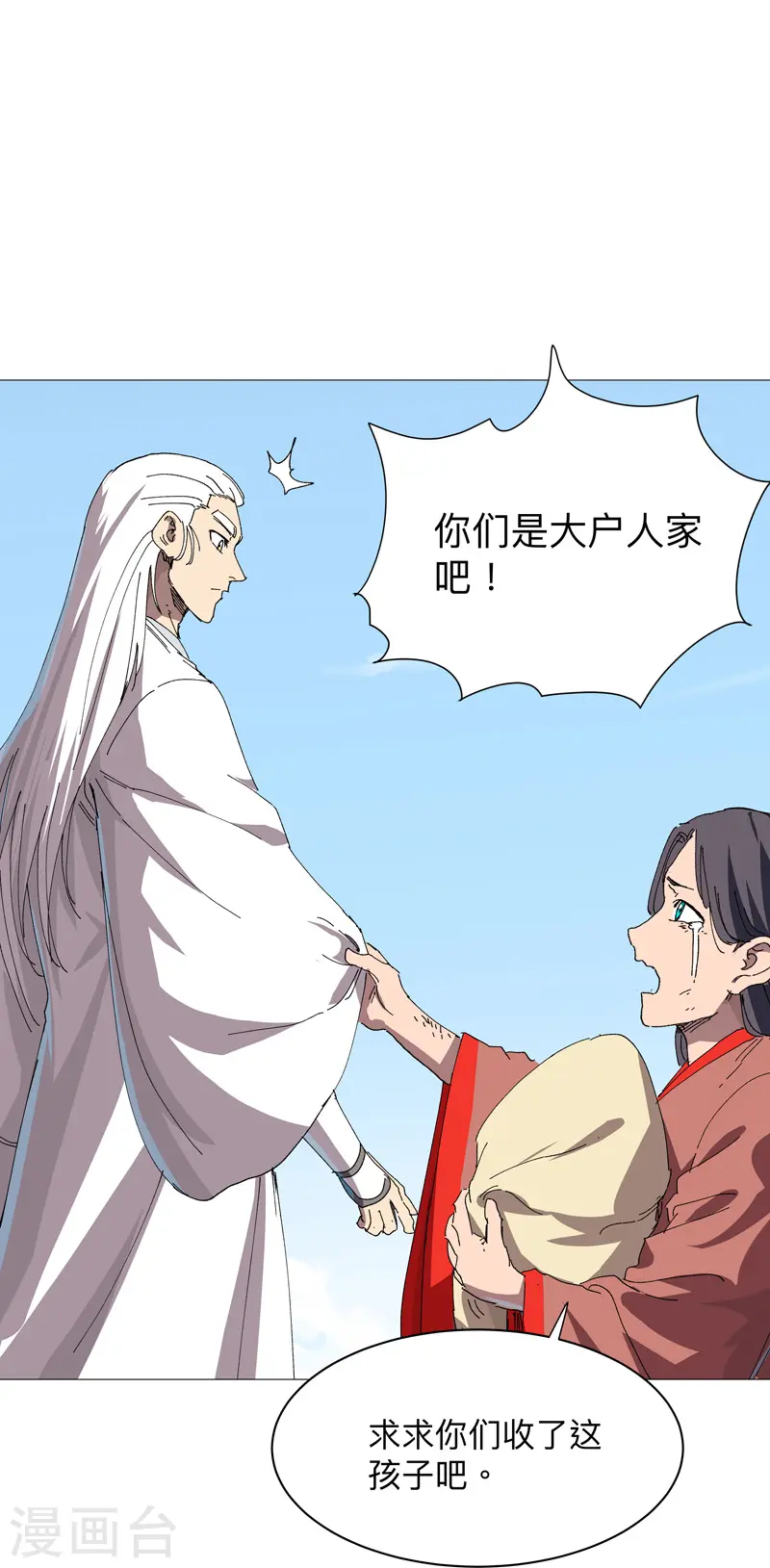 第240话 计划通4