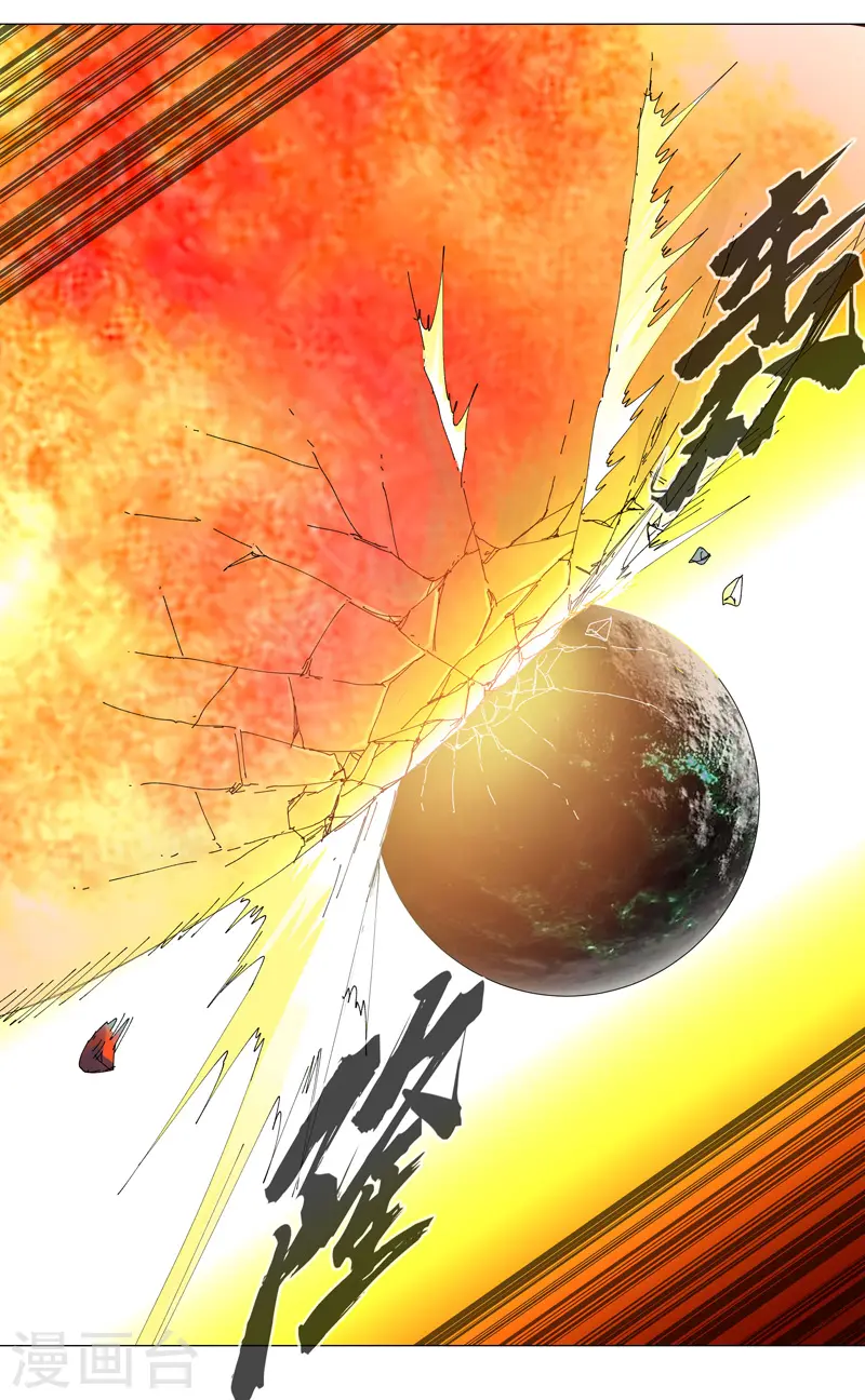 第195话 别人的6岁26