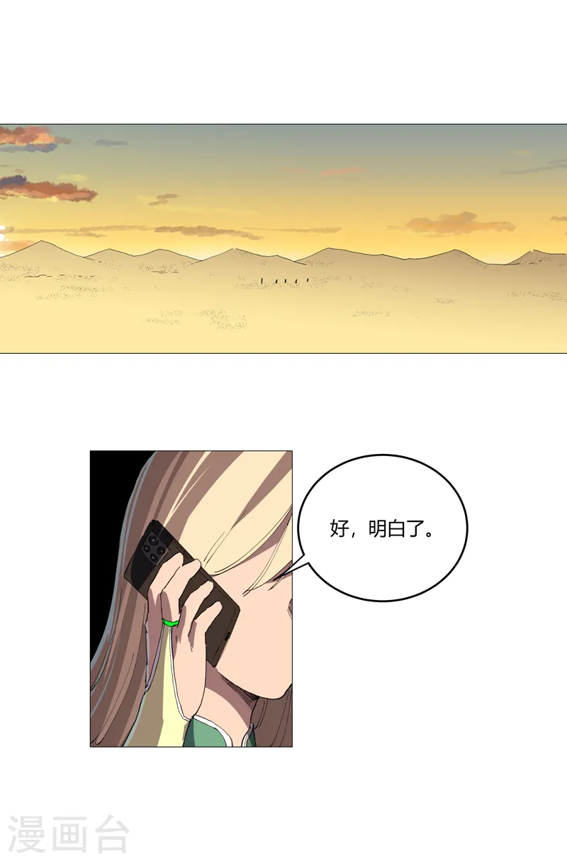 第158话 集结完毕22