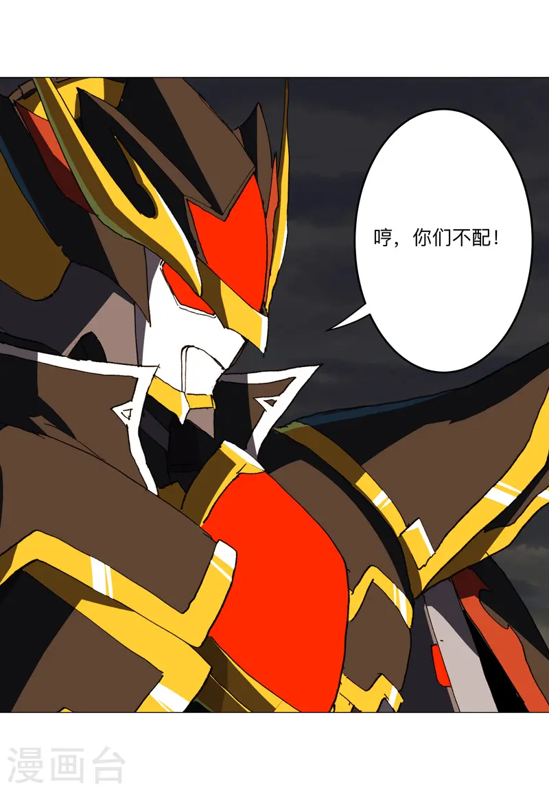 第167话 哦，是这样的合体啊19