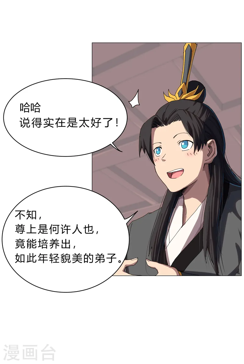 第137话 老父亲心态5